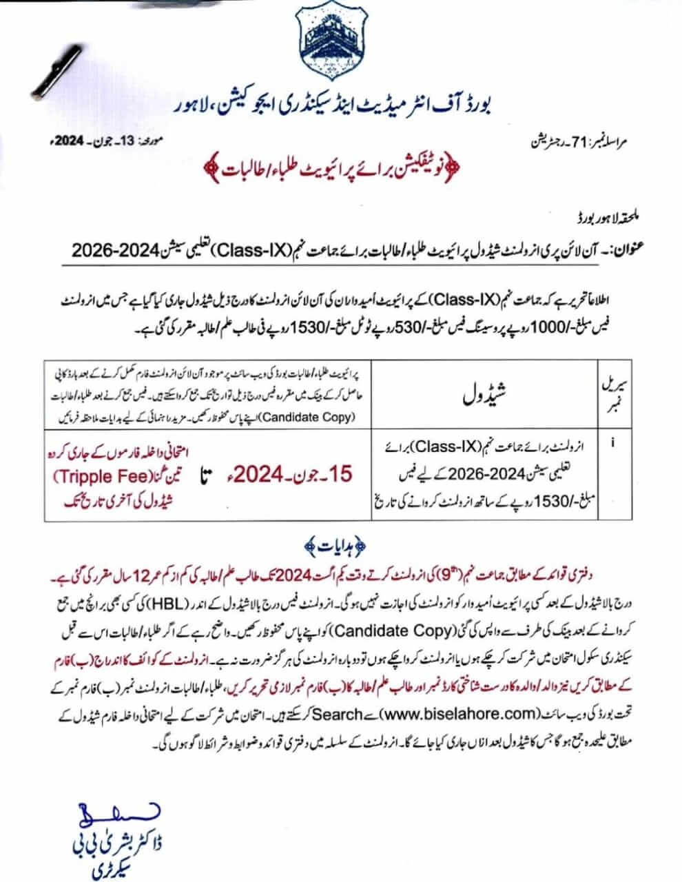 Bise Lahore Registration 9th class session 2024-2026