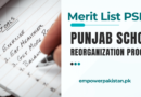 PEF has announced the Merit List of PSRP
