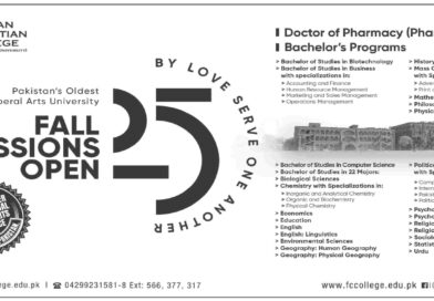 Forman Christian College Admission 2025 Forman Christian College Admission 2025