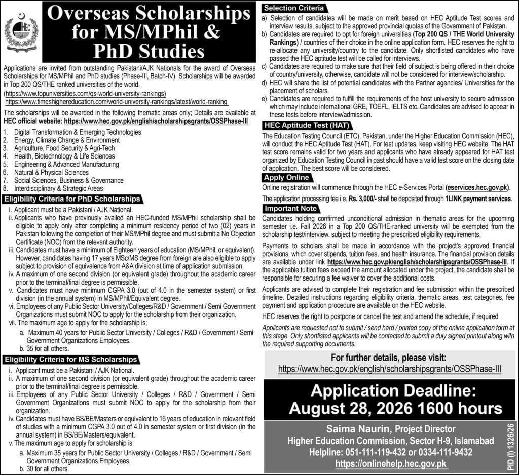 HEC Scholarships