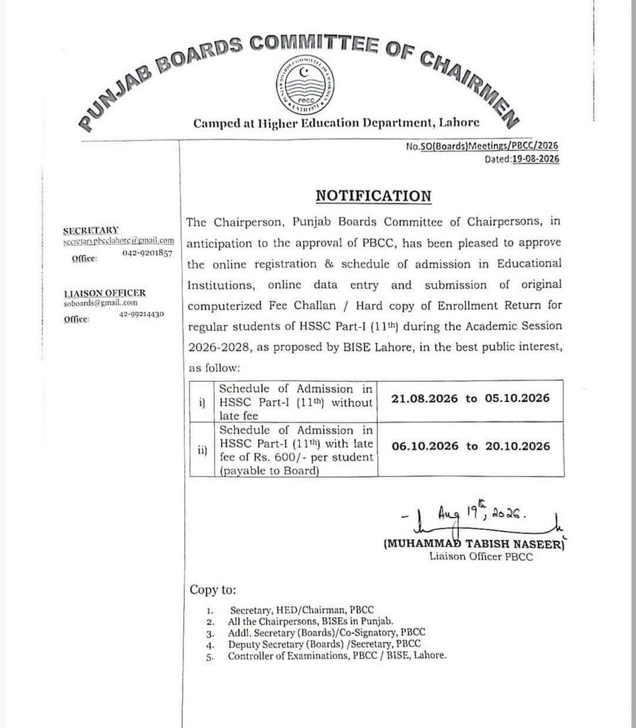 Intermediate Registration Lahore Board session 2026-2027