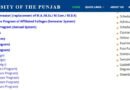 Punjab University LLB Result 2026