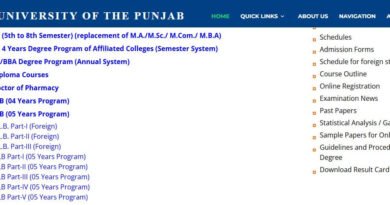 Punjab University LLB Result 2026 Punjab University LLB Result 2026